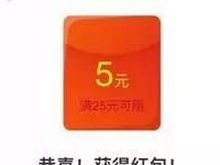 支付宝口碑生活圈做任务抽奖5 100元口碑红包 优惠卡券 优惠福利  第1张