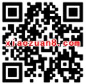 顺丰微信便捷代收上线首单发件送最高88元代金券 快递优惠券 优惠福利  第2张