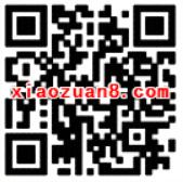 余额宝四周年百城行动新用户扫码赢免单 优惠卡券 优惠福利  第2张