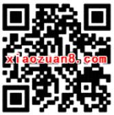 钉钉App酷公司高温补贴签到送最高30元支付宝红包 支付宝红包 活动线报  第2张