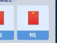 腾讯手游部落冲突建筑工人出走抽奖送1 6元微信红包 微信红包 活动线报  第1张