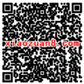 闪电玩App疯狂摇奖抽奖送2.5 100元支付宝红包奖励 支付宝红包 活动线报  第2张