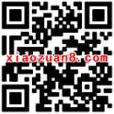 手机QQ腾讯信用分反馈送1 200Q个币 免费Q币 活动线报  第2张