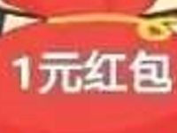 菠菜游乐吧夹娃娃抽奖送1元以上微信红包奖励 微信红包 活动线报  第1张