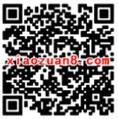 天弘宝粉之家送豪礼送国美10元无门槛红券 优惠卡券 优惠福利  第2张