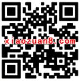 招商银行一网通银行卡10元优酷黄金会员优惠 免费会员VIP 优惠福利  第2张
