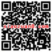 闲鱼APP有点时间赚点小钱抽奖10M 1G淘宝流量 免费流量 活动线报  第2张
