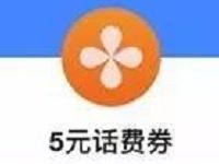 高德地图扫码汽车抽奖送最高888元支付宝红包