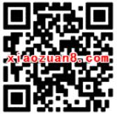 高德地图扫码汽车抽奖送最高888元支付宝红包 支付宝红包 活动线报  第2张