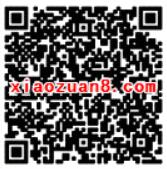 国美集团旗下美美理财填问卷送5元现金红包 0撸羊毛 理财羊毛  第2张