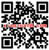 工商银行信用卡爱购京东支付立减10 30元 优惠卡券 优惠福利  第2张