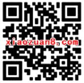建行龙支付购买火车票最高立减30元每天限量 电影票优惠 优惠福利  第2张
