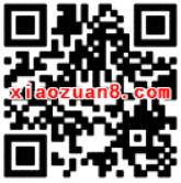 腾讯德州专属开通QQ超级会员送10Q币奖励 免费Q币 优惠福利  第2张