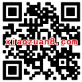 手机QQ夏日大狂欢签到抽奖送10Q币、50Q币 免费Q币 活动线报  第2张
