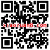 顺丰速运微信兑换1 10元顺丰快递券 快递优惠券 优惠福利  第2张