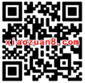 掌上生活足智多量答题抽奖送20天爱奇艺会员/200 500M流量 免费流量 免费会员VIP 活动线报  第2张