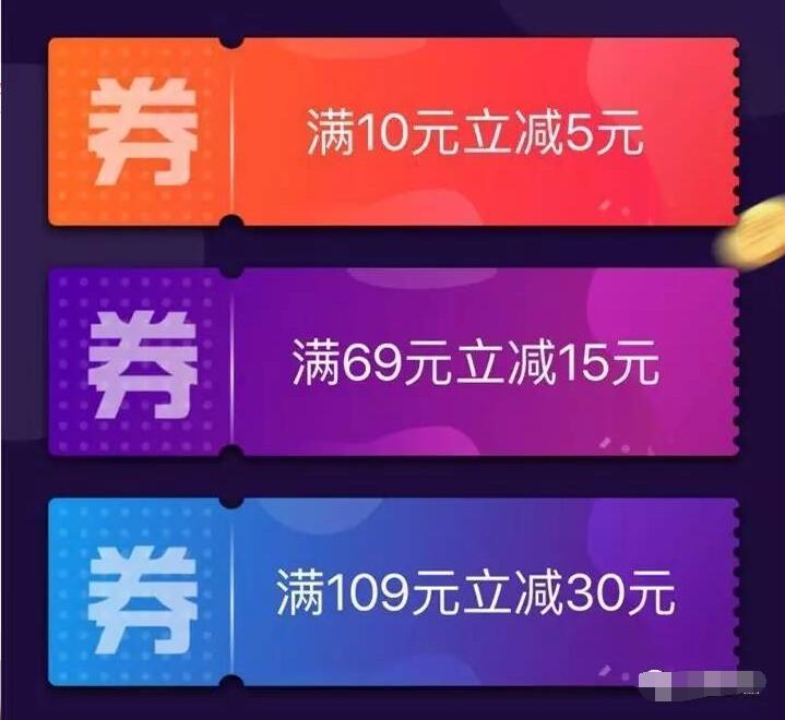 咪咕影院嗨翻盛夏看电影送10元手机话费 免费话费 优惠福利  第4张