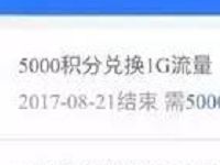 大特保官方旗舰店积分兑最低100集分宝/爱奇艺月卡/年卡