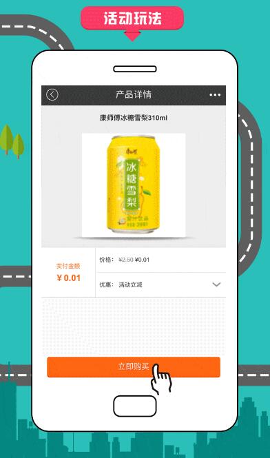 招商银行APP指定友宝售货机1分钱喝饮料 优惠卡券 免费实物 优惠福利  第3张