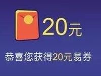 苏宁“星空寻宝”活动送最高818元无敌券 优惠卡券 优惠福利  第1张