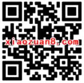 苏宁“星空寻宝”活动送最高818元无敌券 优惠卡券 优惠福利  第2张