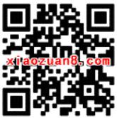 中国电信音乐夏令营抽奖送5 100元话费、30 500M流量 免费流量 免费话费 活动线报  第2张