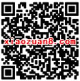 支付宝抢红包抽奖100%送0.1 100元支付宝线下红包  支付宝红包 活动线报  第2张