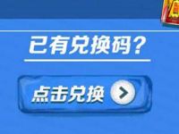 抢50万罐东鹏特饮活动免费撸东鹏特饮 免费实物 活动线报  第1张