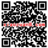 广西移动首次新人报到中国移动10086送100M流量 免费流量 活动线报  第2张