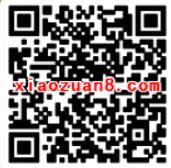 广西移动做微信查询任务抽奖送100m 1G流量 免费流量 活动线报  第2张