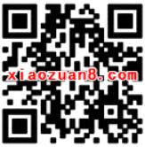 体验微信腾讯理财通送3.88 28.88元微信话费券 免费话费 投资羊毛 理财羊毛  第2张