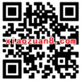 开通腾讯视频会员可抢20元话费/85元电影票 电影票优惠 免费话费 优惠福利  第2张