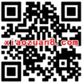 哈罗单车APP免费领取45天免费骑行卡 出行优惠券 优惠福利  第2张