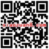 199元即可购买小蓝单车免费骑行半年卡激活半年全返 出行优惠券 优惠福利  第2张