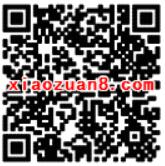 银联卡携手Apple夏日福利充值消费最高返100元 优惠卡券 优惠福利  第2张