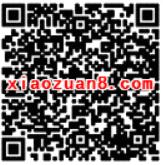新浪微博转发财报活动送1个月微博会员和红包 免费会员VIP 活动线报  第2张