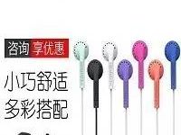 天猫八度影音专营店签到20天免费送耳机 免费实物 活动线报  第1张