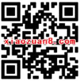 金砖线上有奖知识问答抽奖送随机话费/红包 微信红包 免费话费 活动线报  第2张