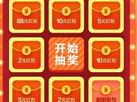 村淘818绑定农村淘宝服务站抽奖送2 88元支付红包 支付宝红包 优惠福利  第1张