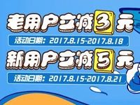 菜鸟裹裹包裹大作战猜包裹领最高666元支付宝红包