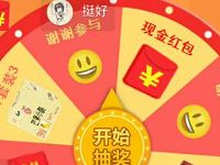 康师傅饮品DIY奖品大作战抽奖送随机微信红包 微信红包 活动线报  第1张