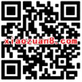 康师傅饮品DIY奖品大作战抽奖送随机微信红包 微信红包 活动线报  第2张