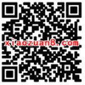 摩拜单车联合翼支付送30天免费骑行月卡 出行优惠券 优惠福利  第2张