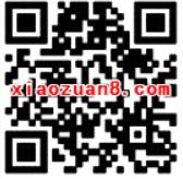 ofo最新优惠1元即可领取免费骑行月卡 出行优惠券 优惠福利  第2张
