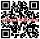 腾讯理财通话费福利送3.88 18.88元话费券 免费话费 投资羊毛 理财羊毛  第2张