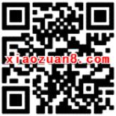 腾讯QQ理财通体验送5 20元QQ话费券 免费话费 投资羊毛 理财羊毛  第2张