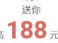 中欧钱滚滚818理财节送最高18元现金红包 0撸羊毛 理财羊毛  第1张