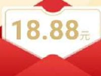 腾讯理财通818理财节集五路财神送81.8元现金红包