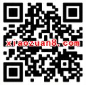 手机QQ 366积分兑换京东6元免邮券一张 京东 优惠福利  第2张