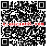 菜鸟裹裹APP果酱兑换7天优酷黄金会员VIP 免费会员VIP 活动线报  第2张